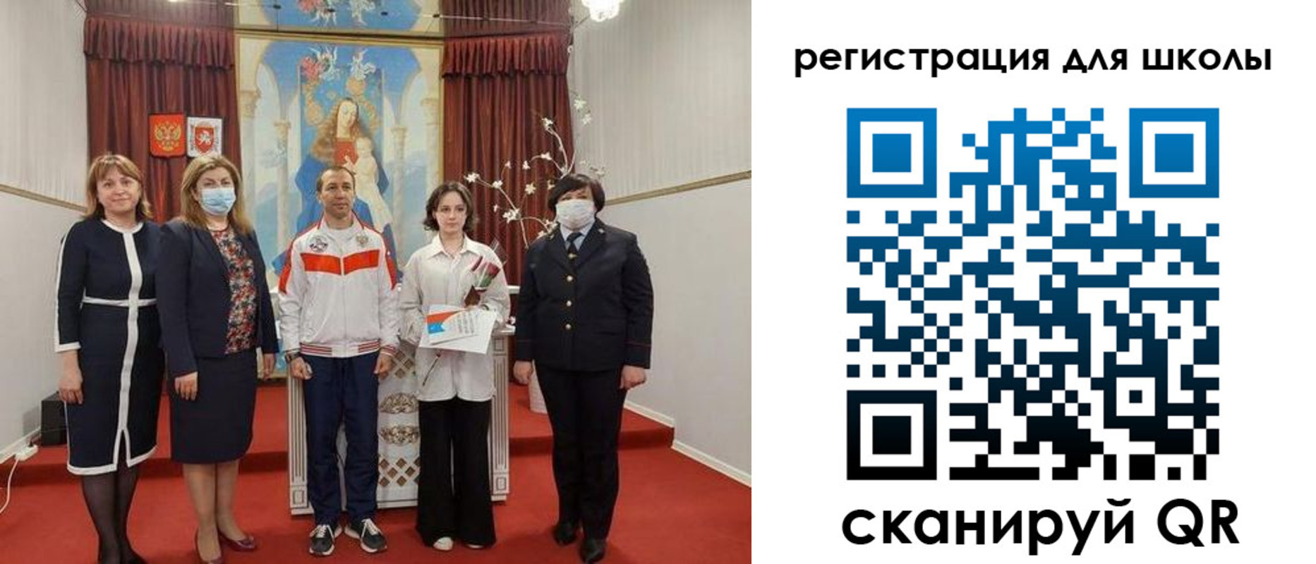 временная регистрация госуслуги в Шахтах