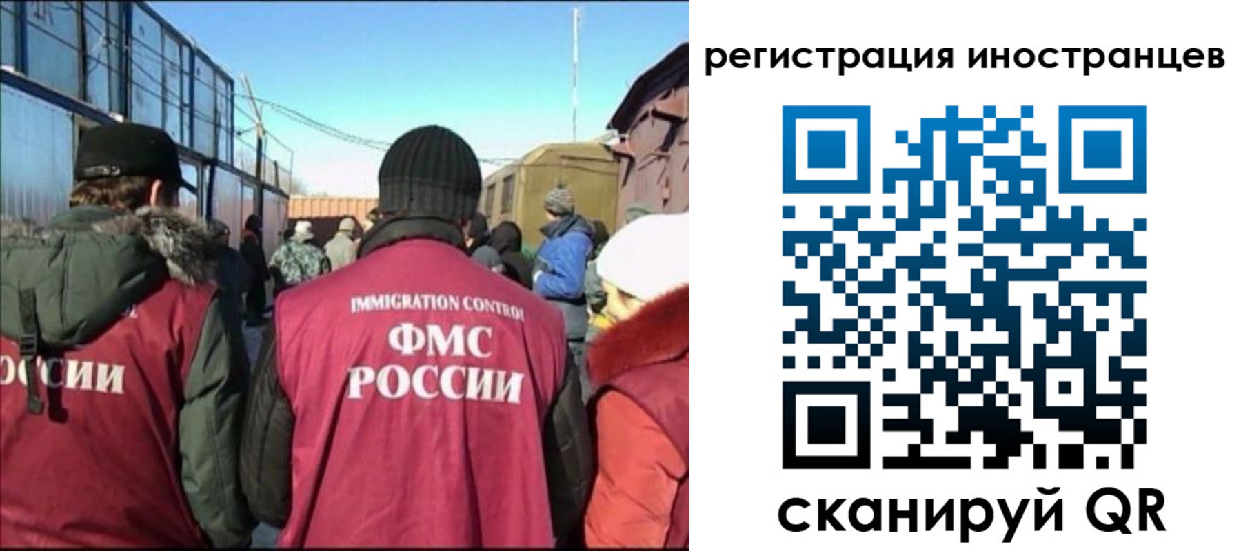 временная регистрация поиск в Шахтах
